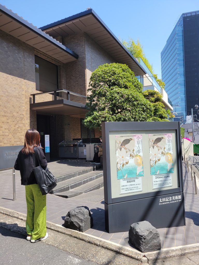 Que faire à Tokyo