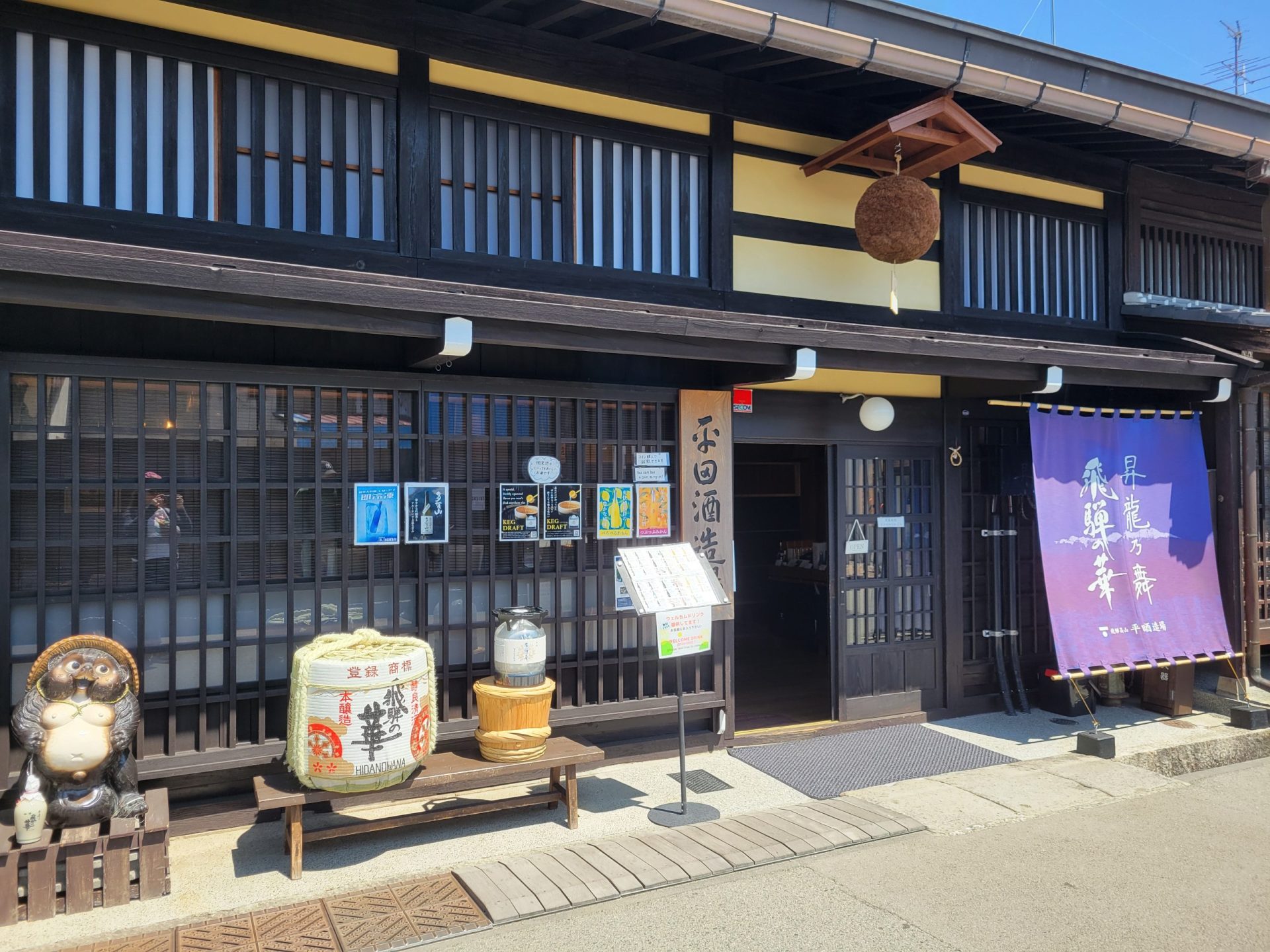 Takayama Japon