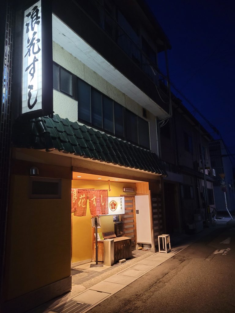 restaurants Takayama