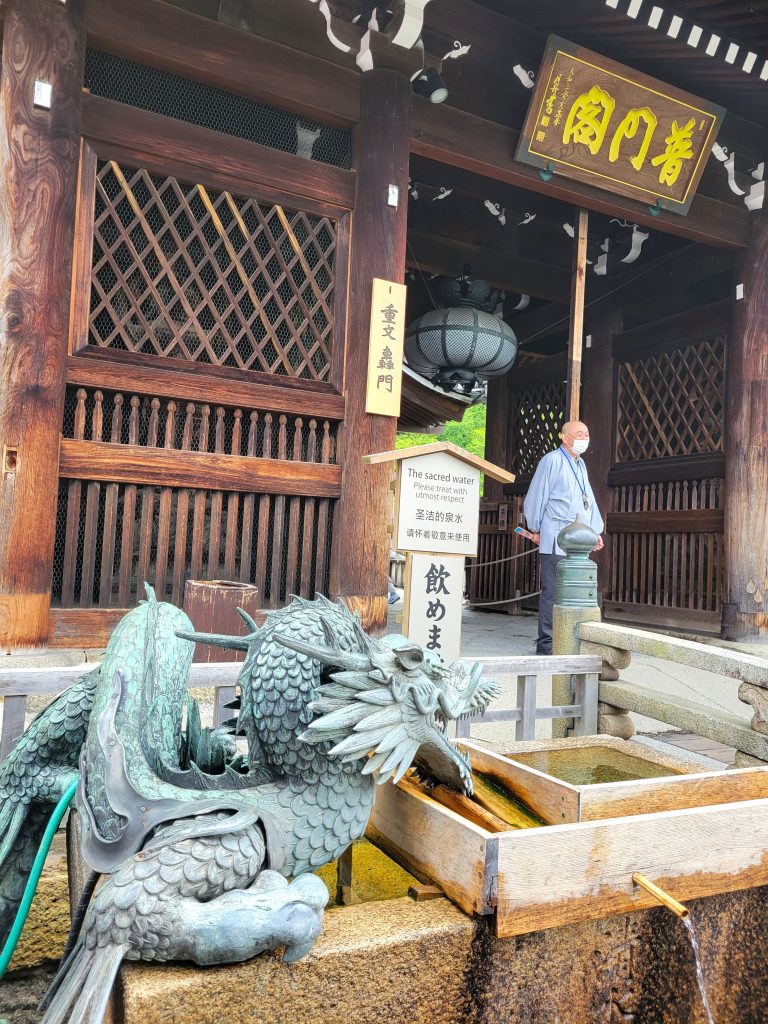Que faire à Kyoto