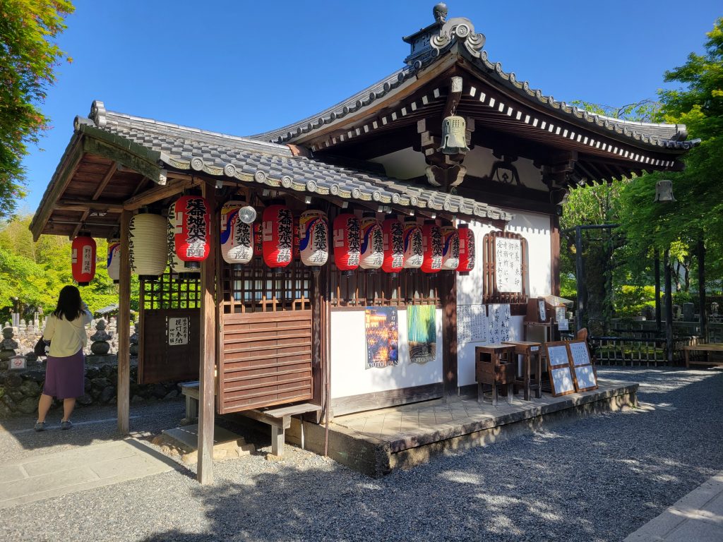 Que faire à Kyoto