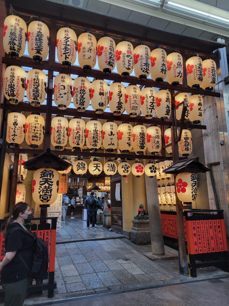 Que faire à Kyoto