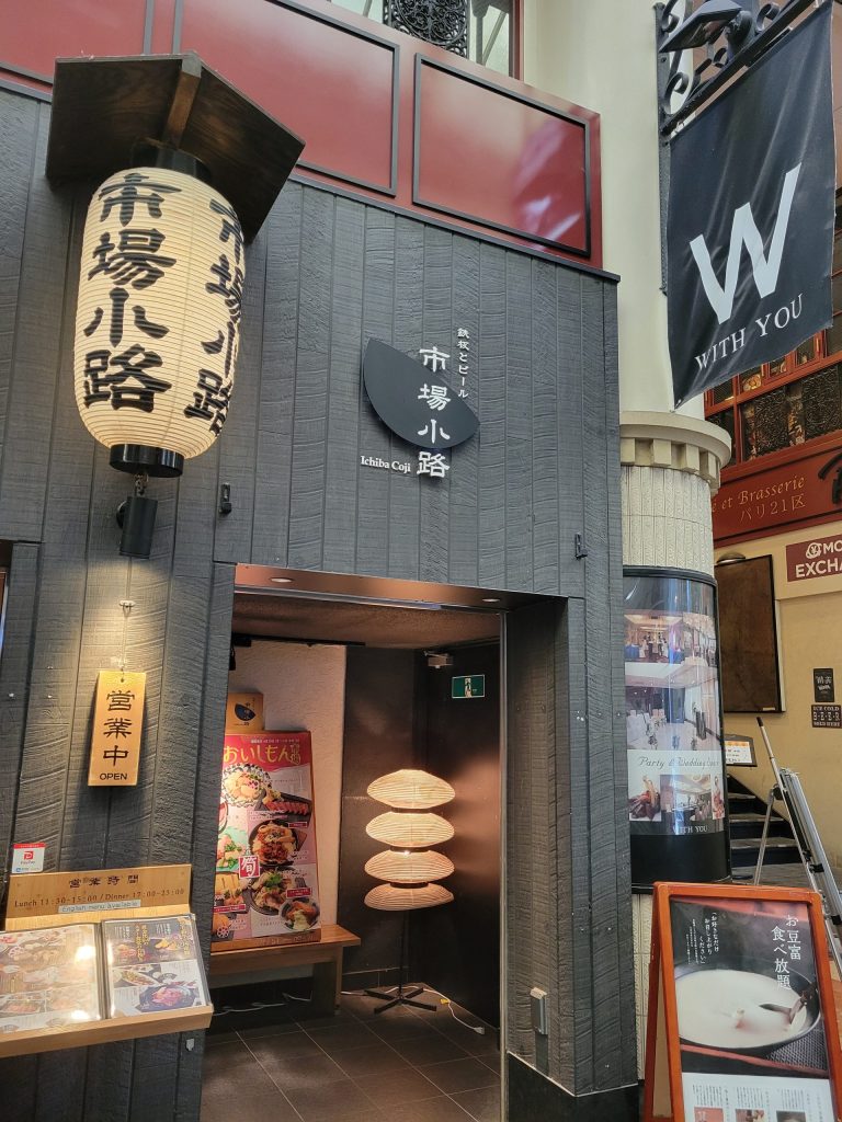 Restaurant Kyoto
