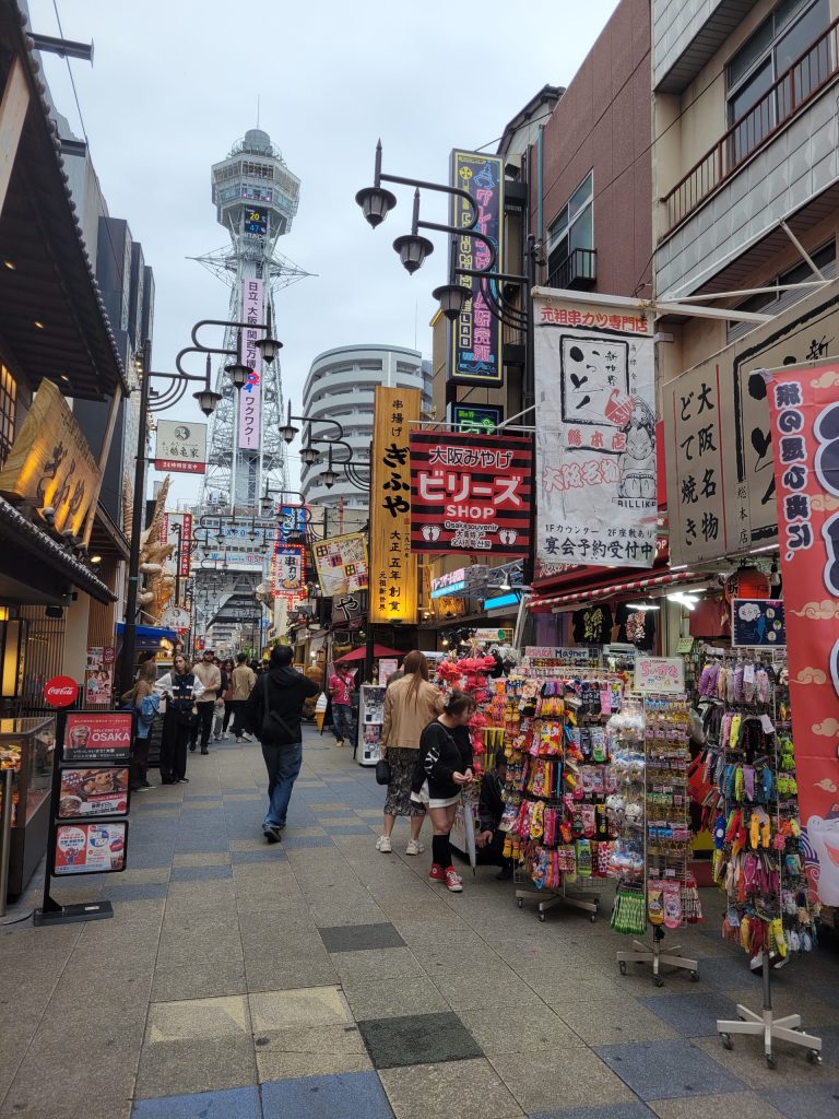 que faire à osaka