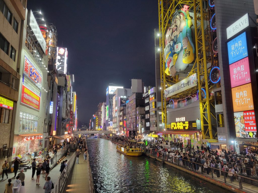 que faire à osaka
